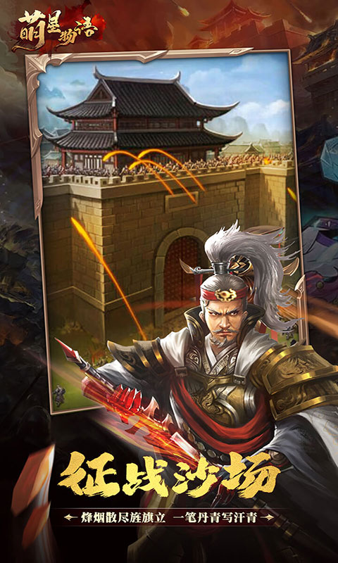 刀剑演武-0.1折御龙登仙(满v)游戏截图5