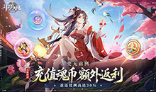 斗罗大陆：武魂觉醒-打金版