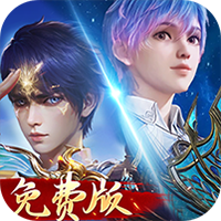 新斗罗大陆-1折免费版(满v)