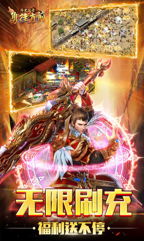 斗龙战士之勇往直前-魂环刷充版(GM版)游戏截图4