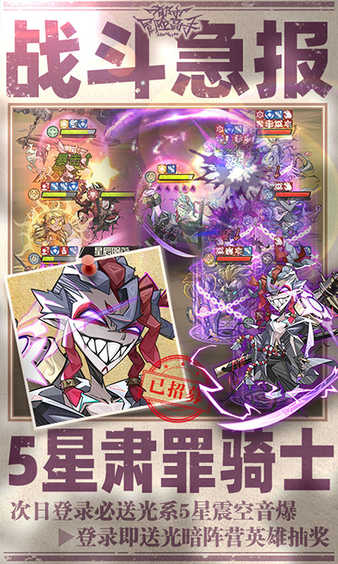 都市冒险高手-0.05万抽1W代金(满v)游戏截图4