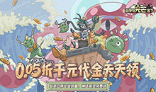 当神奇光芒落下-3280免费版