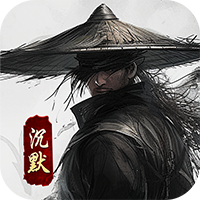 大屠龙-江湖群切专属沉默