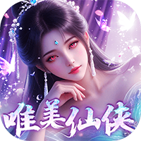 斗仙界-0.05折天天送代金(满v)