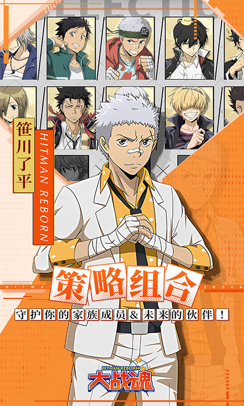 大战魂-0.1折(满v)游戏截图4