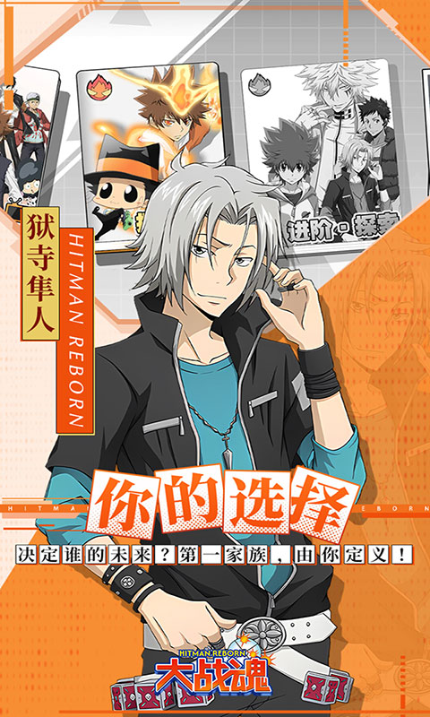 大战魂-0.1折(满v)游戏截图2