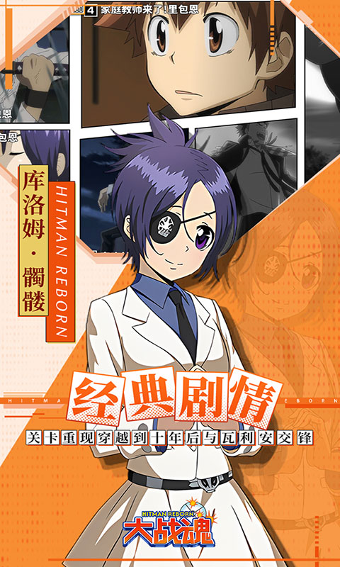 大战魂-0.1折(满v)游戏截图5