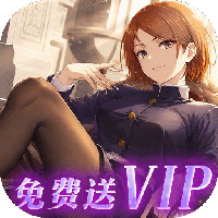 大战魂-0.05折送五条悟