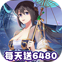 我是掌门-0.1折送真充免费版