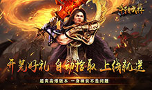 斗转武林-金春散人复古