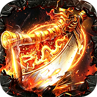 斗转武林-圣主高爆神器