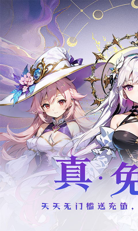 大战英雄-0.1折免费领648(满v)游戏截图1