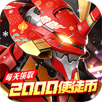 风暴陆战队-0.05EVA免费版