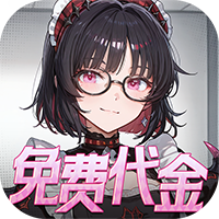 风暴迷城-0.05送不限时代金