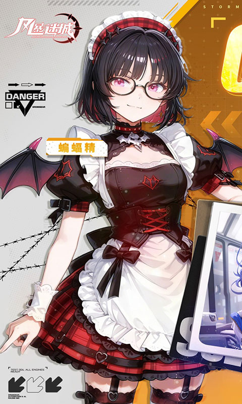 风暴迷城-0.05送不限时代金(满v)游戏截图1