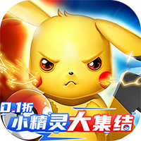 风暴之眼-0.1折小精灵大集结(无VIP)