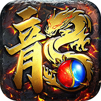 釜底抽薪-神树伏魔录