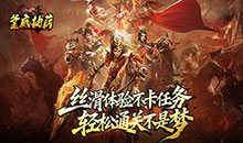 釜底抽薪-神树伏魔录