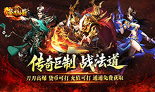釜底抽薪-神树伏魔录