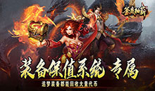 釜底抽薪-散人追梦光速刀