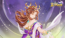 富甲封神传