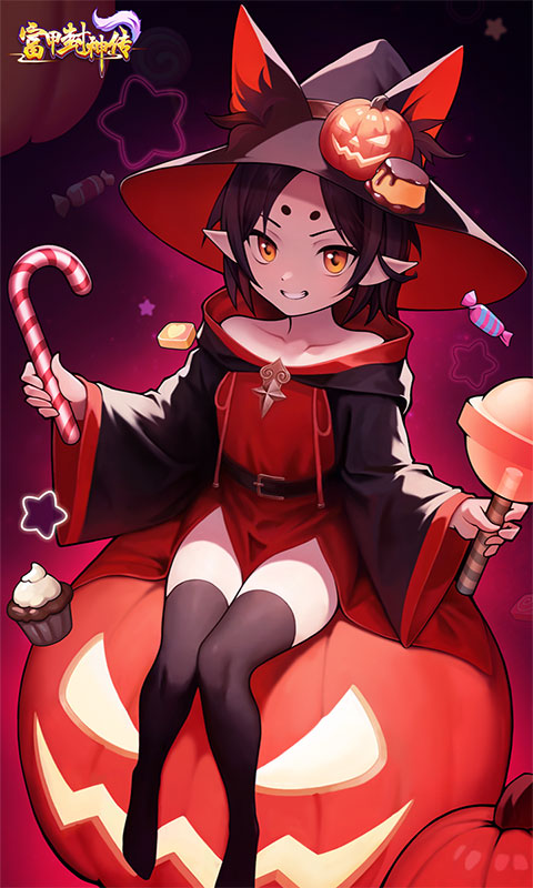 富甲封神传(满v)游戏截图3
