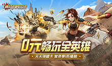 疯狂的阿尔法-1折免费版