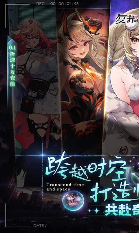 复苏的魔女-0.1折送泳装人偶(满v)游戏截图1