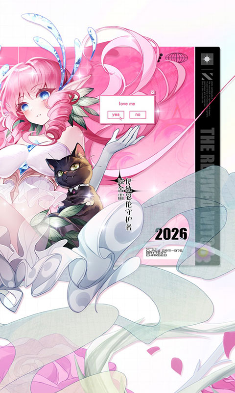 复苏的魔女-0.05折天天648(满v)游戏截图2