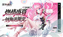 复苏的魔女-0.05折天天648