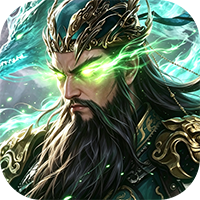 攻城三国-城战谋略版