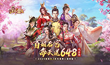 官人好坏满V版