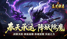 盖世强者-暴走神技送百万