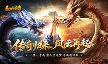 盖世强者-封神道体沉默