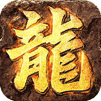 盖世强者-屠魔逆鳞沉默专属(满v)