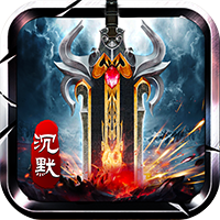 盖世强者-日送100代币版(满v)