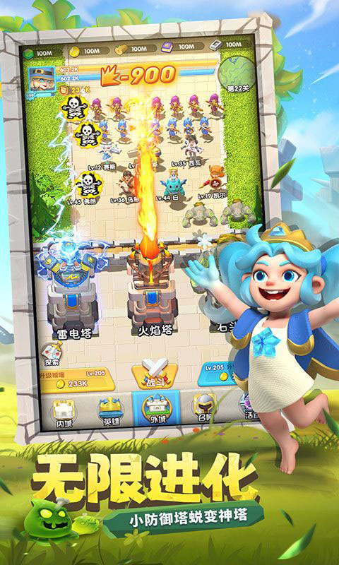 怪物联萌(满v)游戏截图4