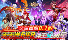 光之圣境放置次元