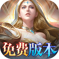 黑暗契约-0.1升级免费版(满v)