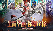黑暗契约-0.1升级免费版