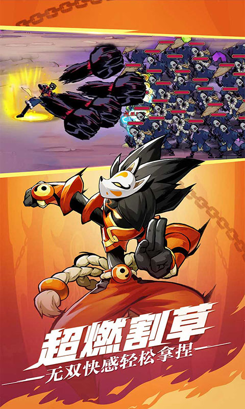 火柴人无限-0.1折日送2000(满v)游戏截图3
