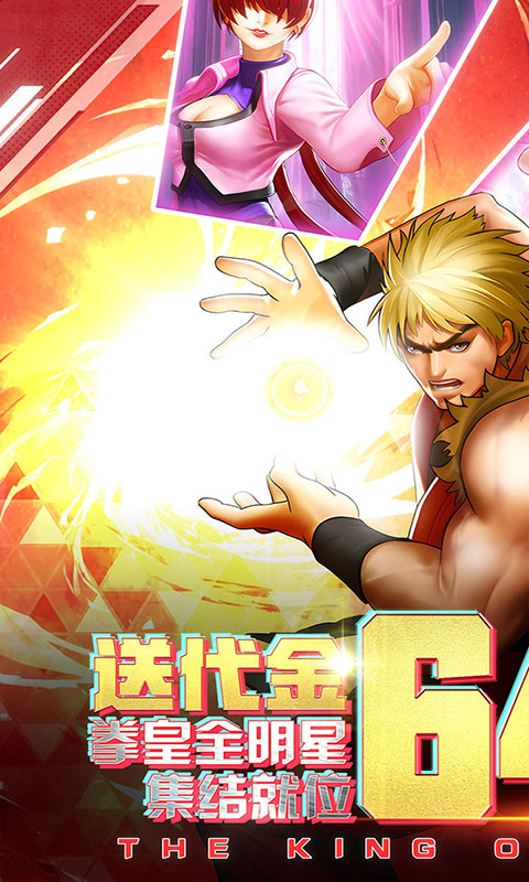 合金风暴-0.1折送648代金(满v)游戏截图1