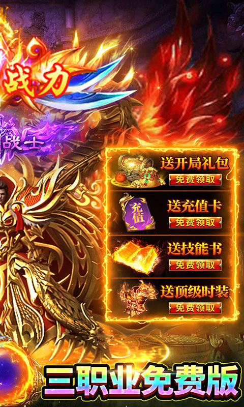 海狼-经典复古免费版(满v)游戏截图2