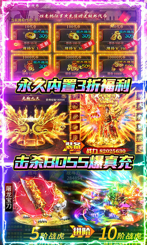 海狼-经典复古免费版(满v)游戏截图5