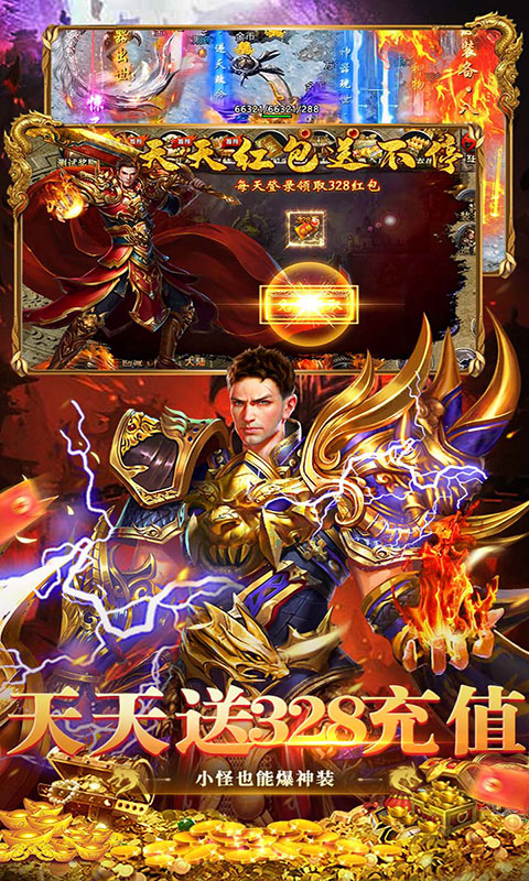 海狼-沉默神器红包版(满v)游戏截图3