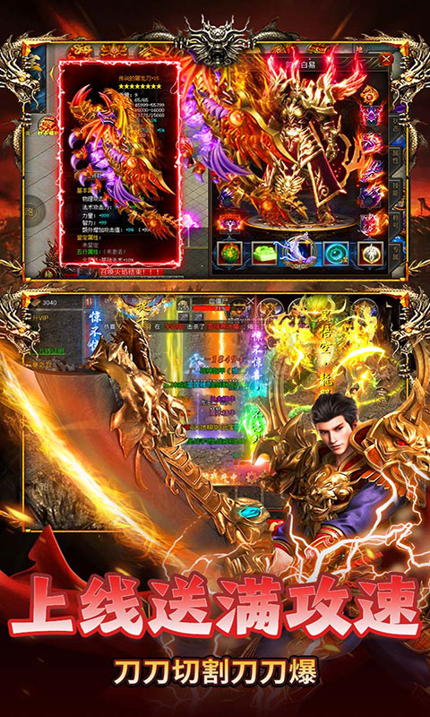 海狼-天天328免费版(满v)游戏截图3