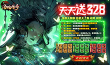 海蛇传奇欢乐版-复古攻速三职业