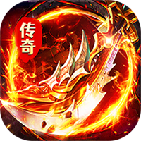 海蛇传奇欢乐版-天天送1000充(满v)