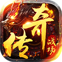 海蛇传奇欢乐版-天天送648(满v)