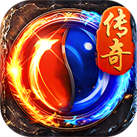 海蛇传奇欢乐版-三职业送万充(满v)